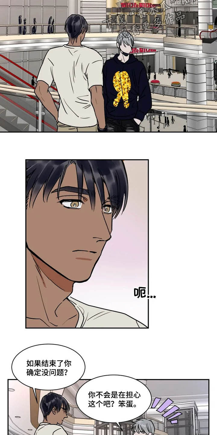 第98话7