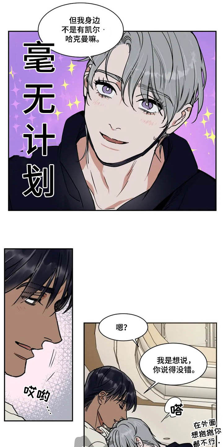 第98话10