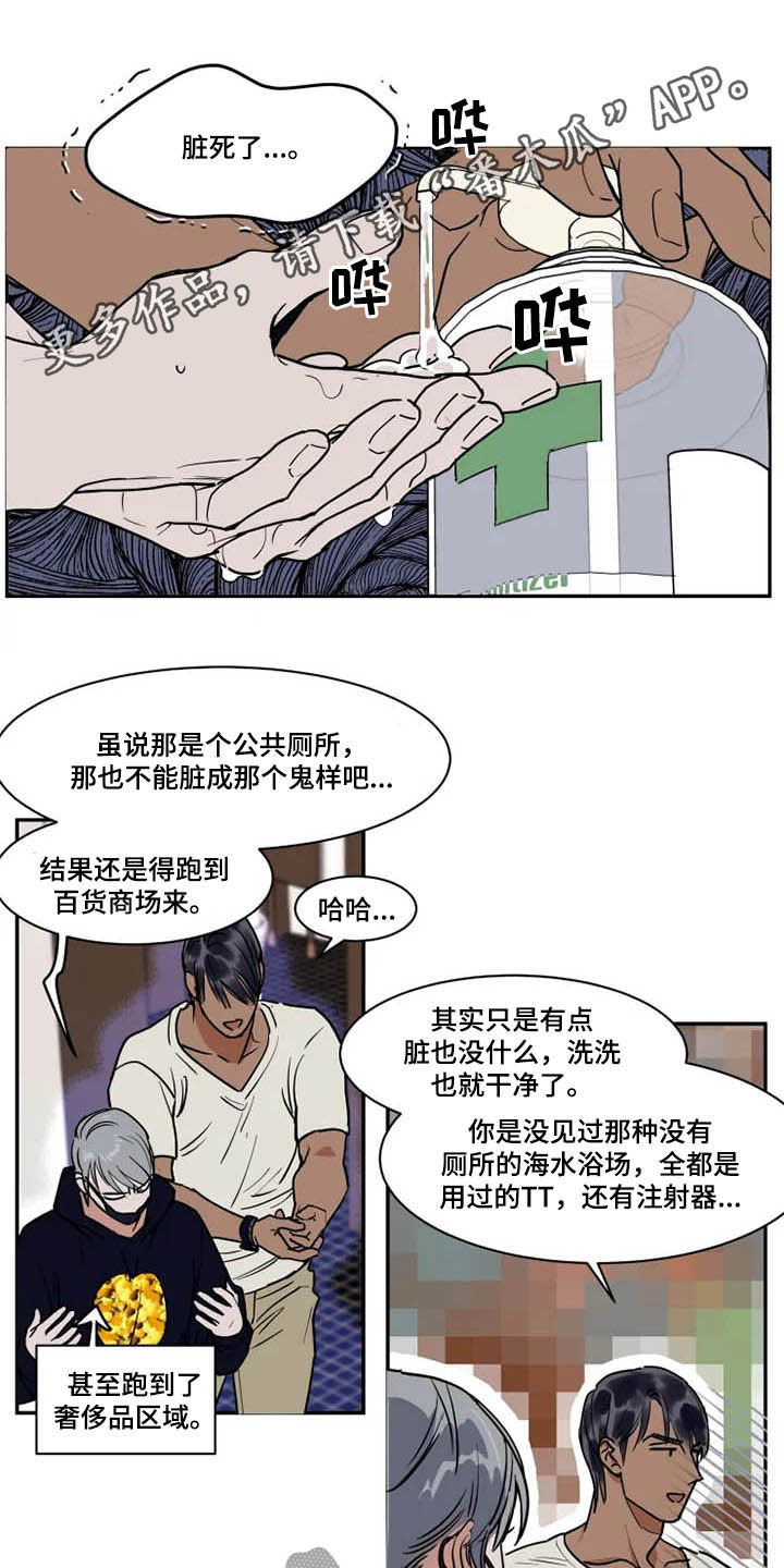 第98话0