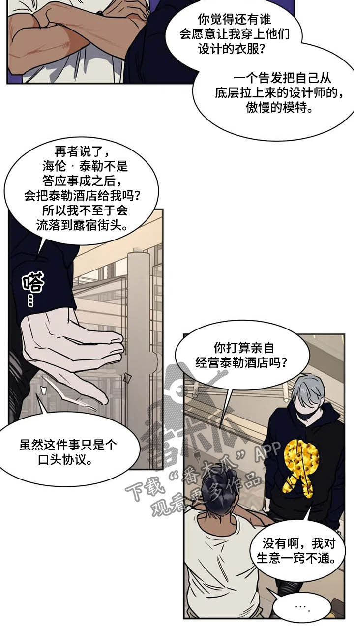 第98话9