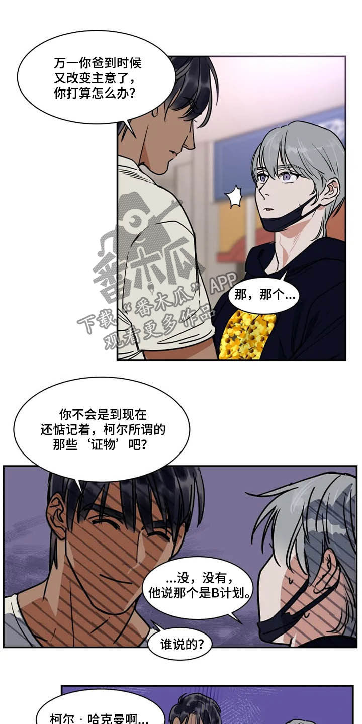 第98话5