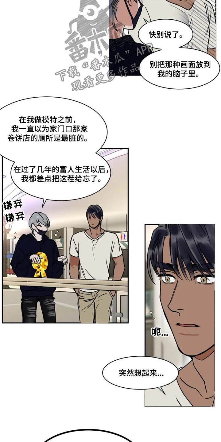 第98话1
