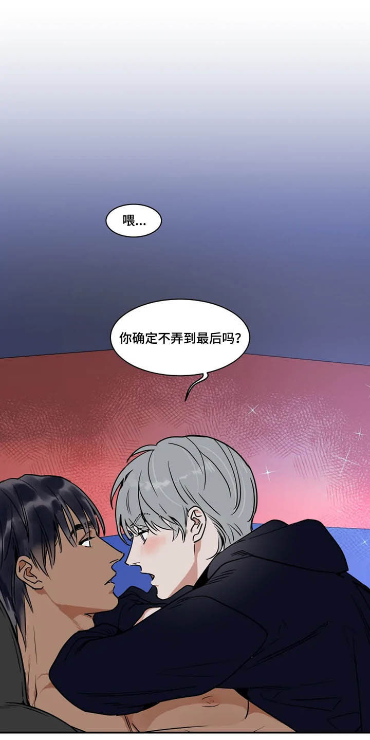 第97话0