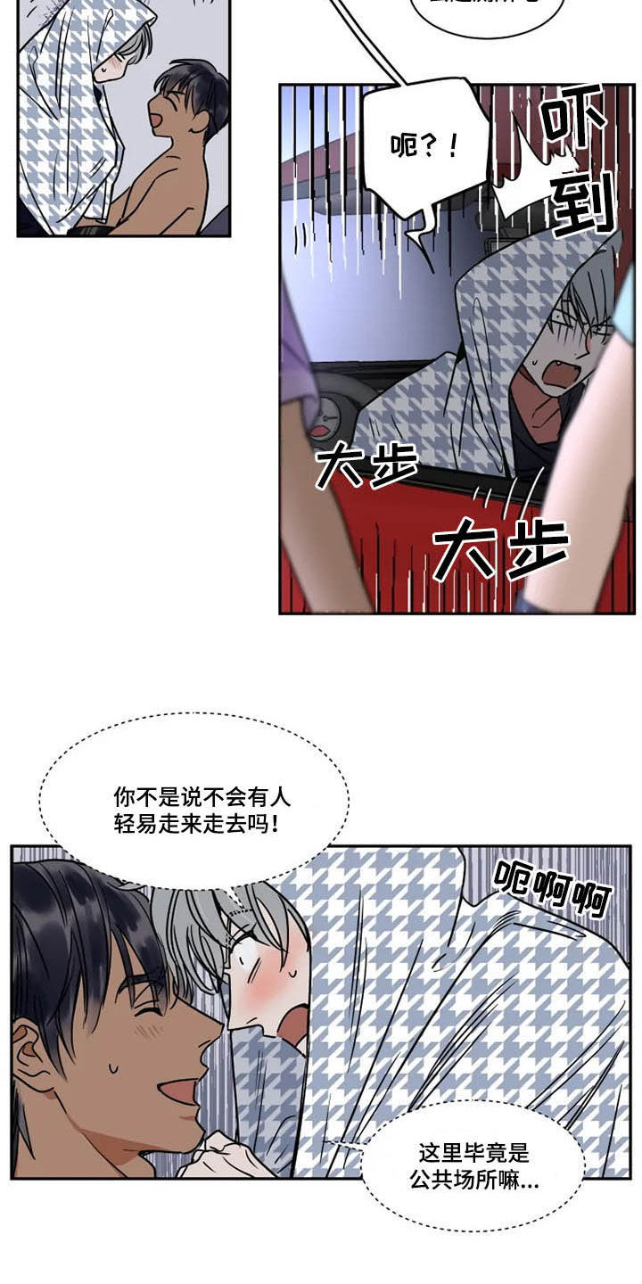 第97话6
