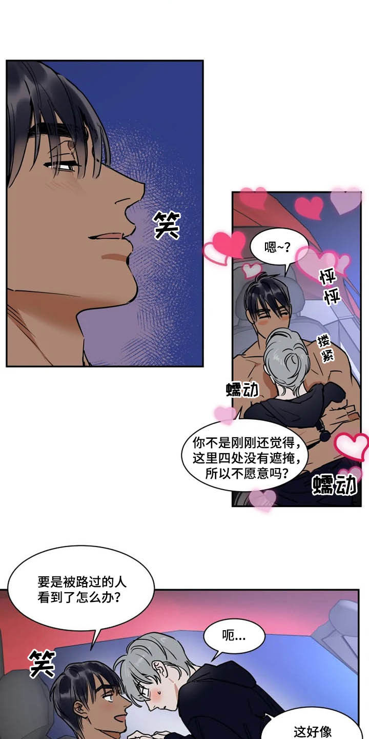 第97话1