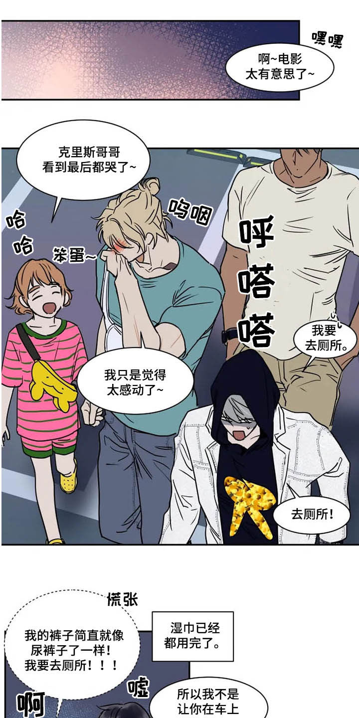 第97话8