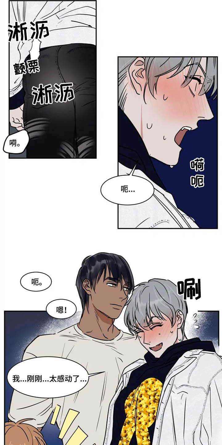 第97话10