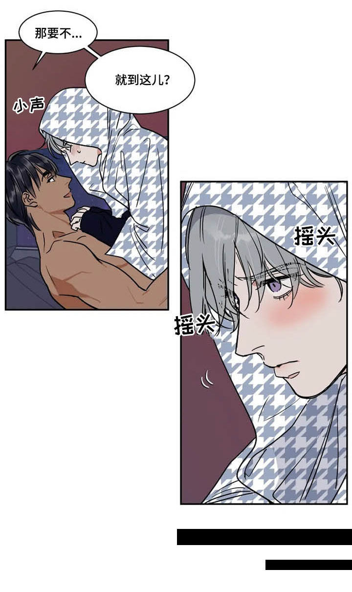第97话7