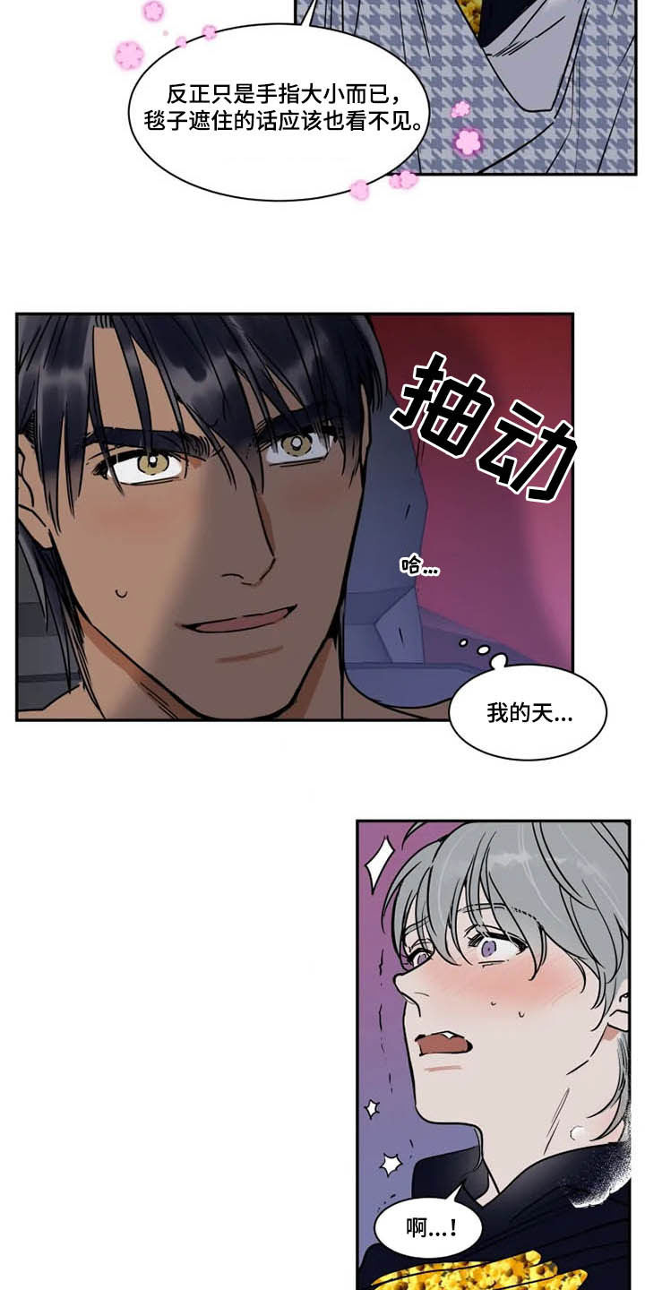 第97话3