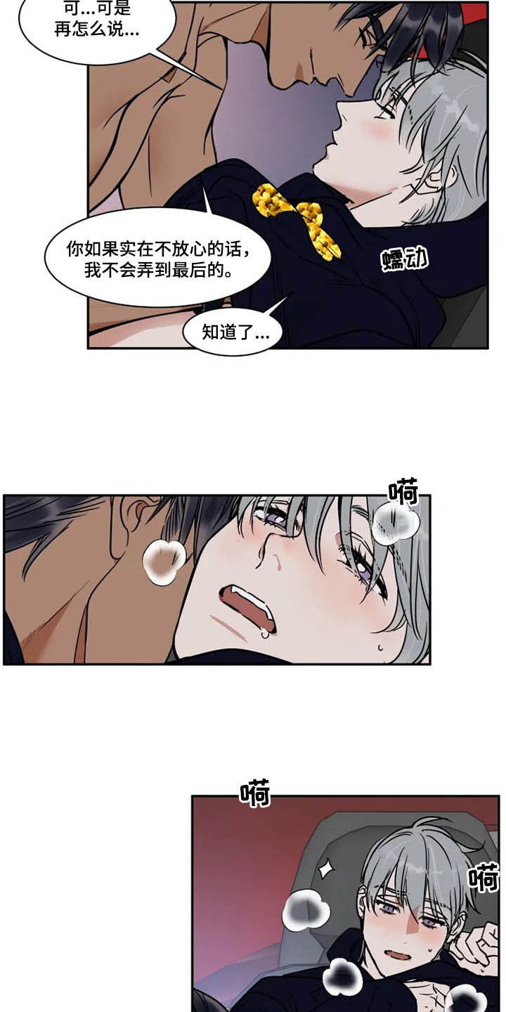 第96话1