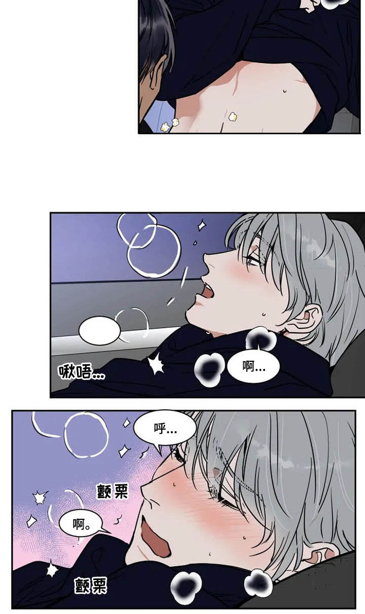 第96话2