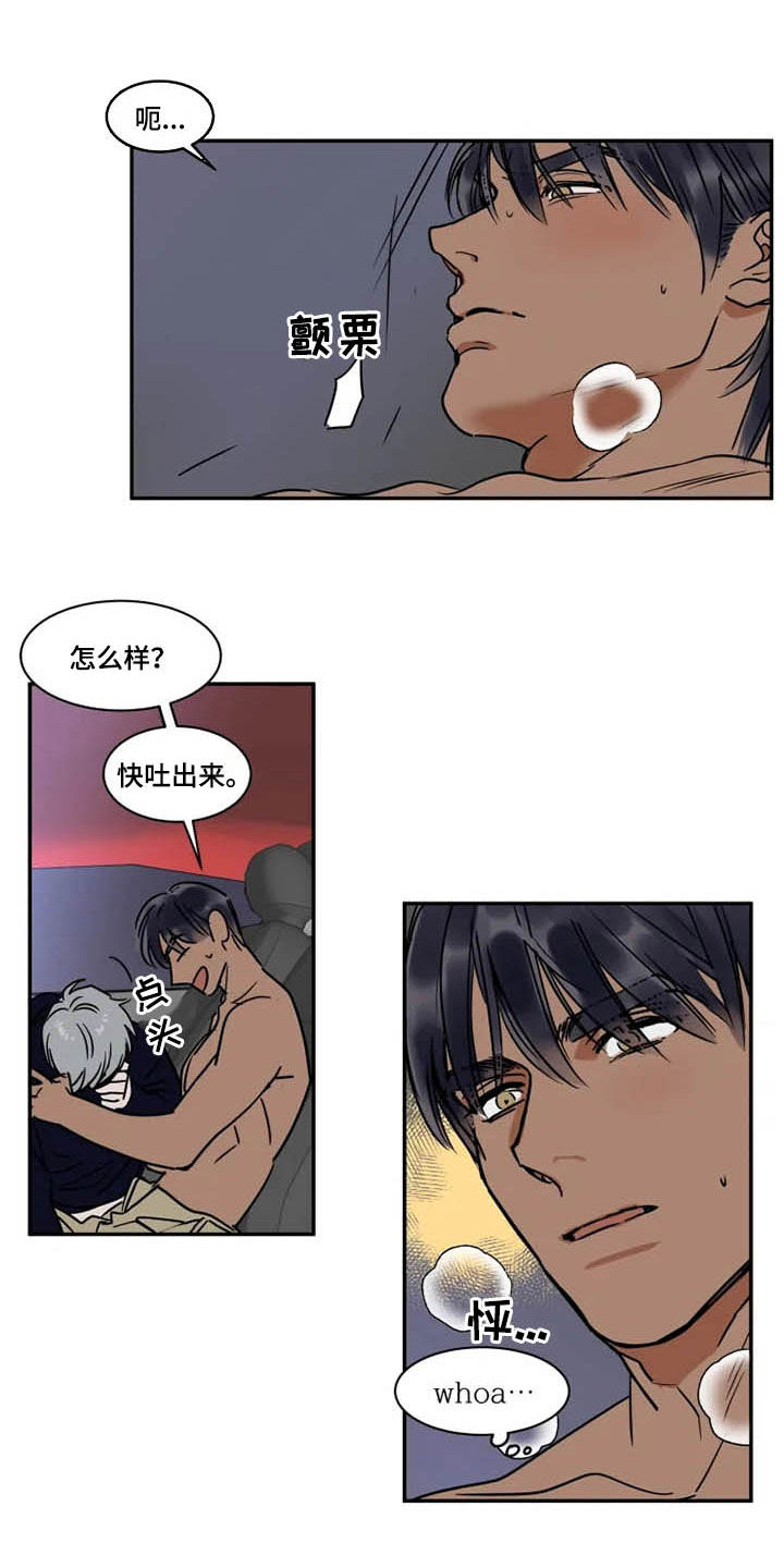 第96话6