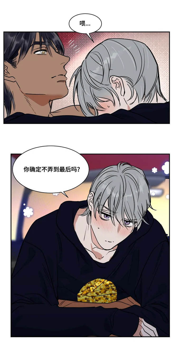 第96话9