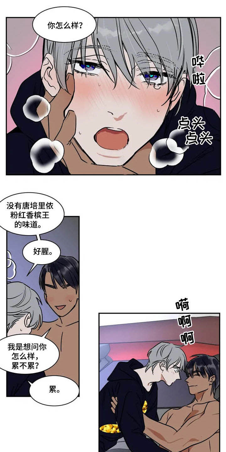 第96话7