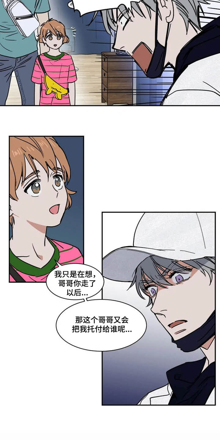 第95话3
