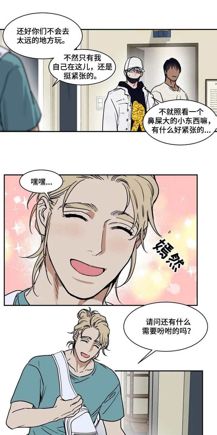 第95话0