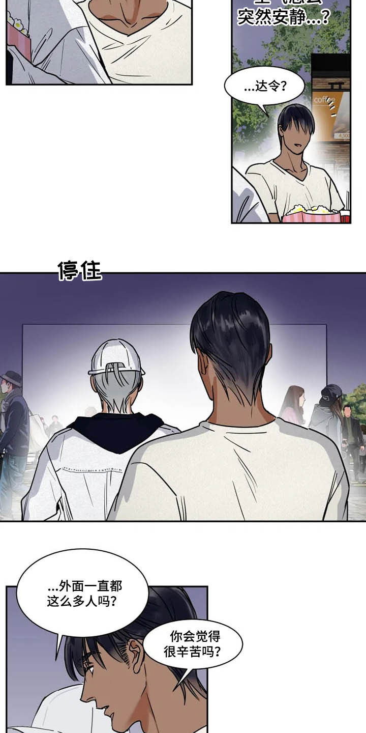 第95话6