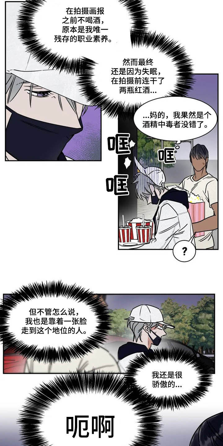 第95话8
