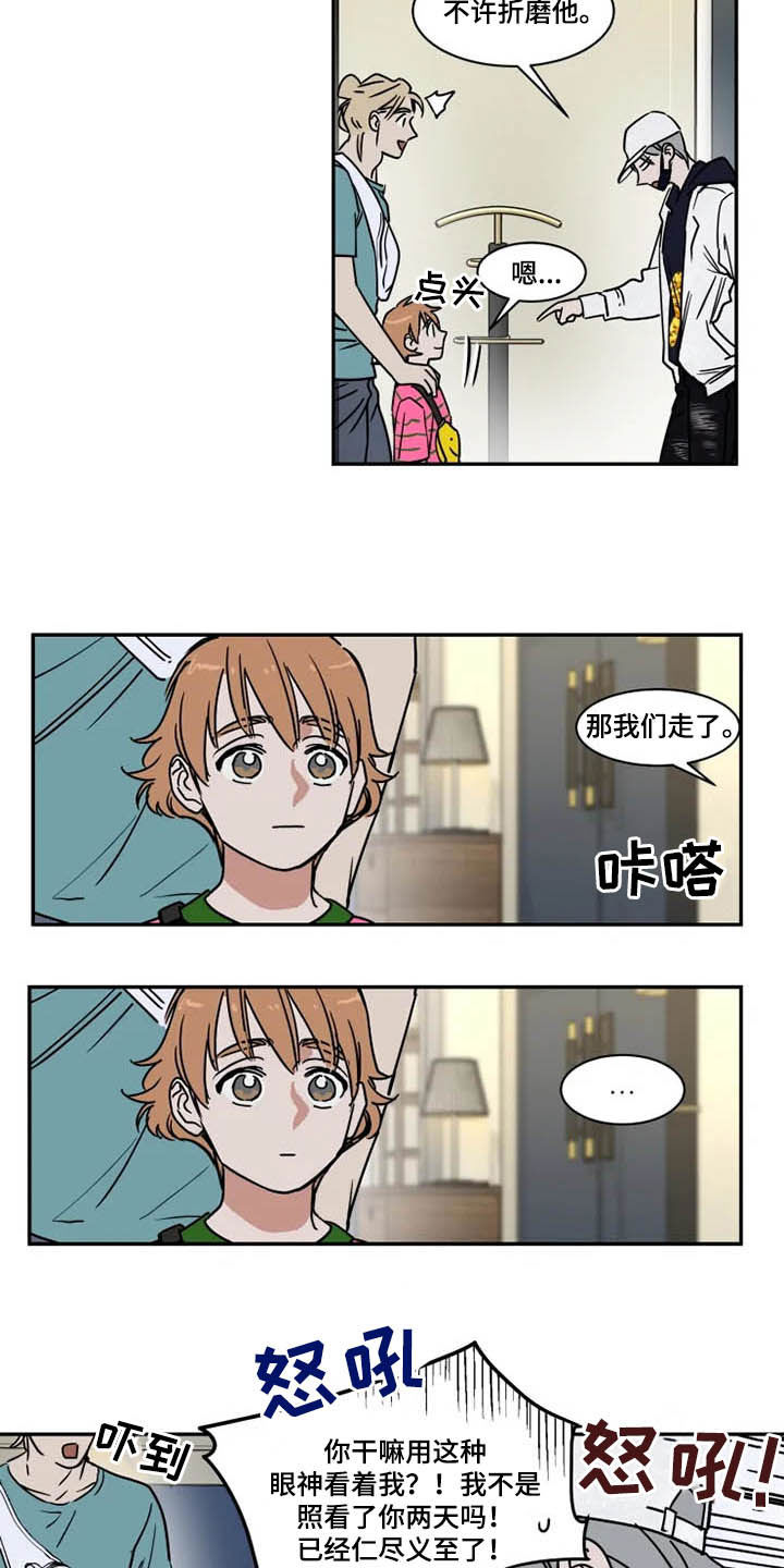 第95话2