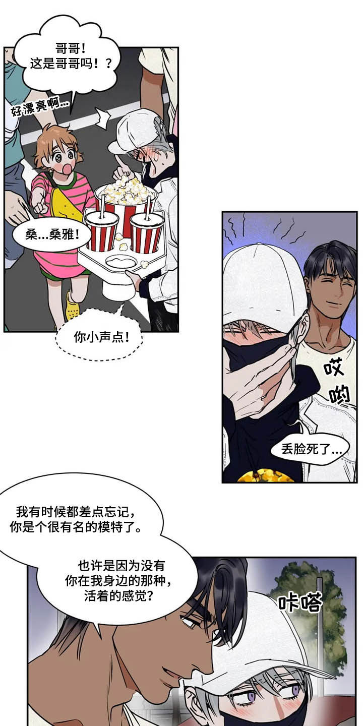 第95话10
