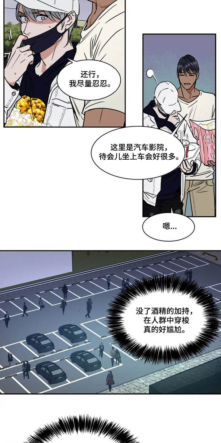 第95话7