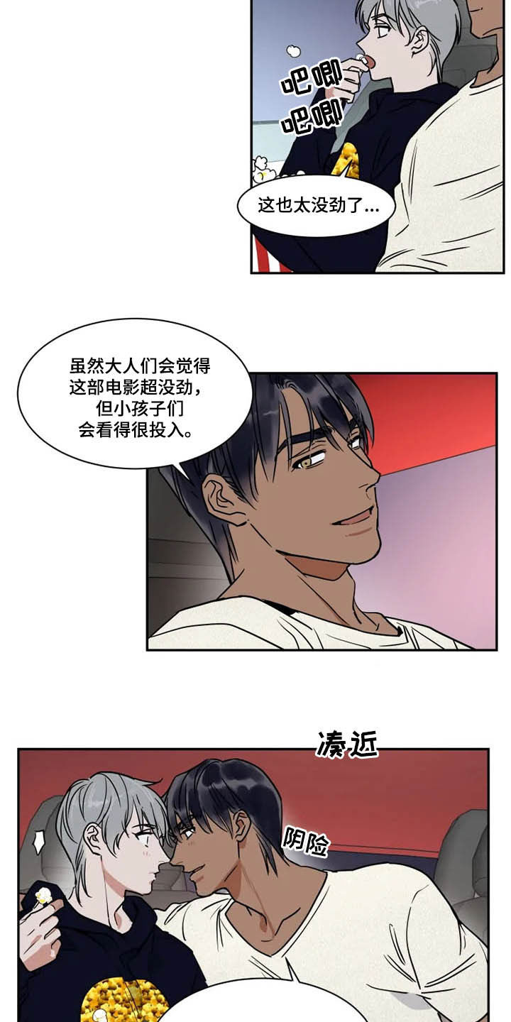第95话12