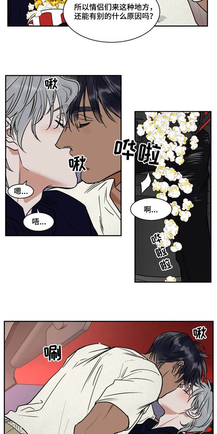第95话13