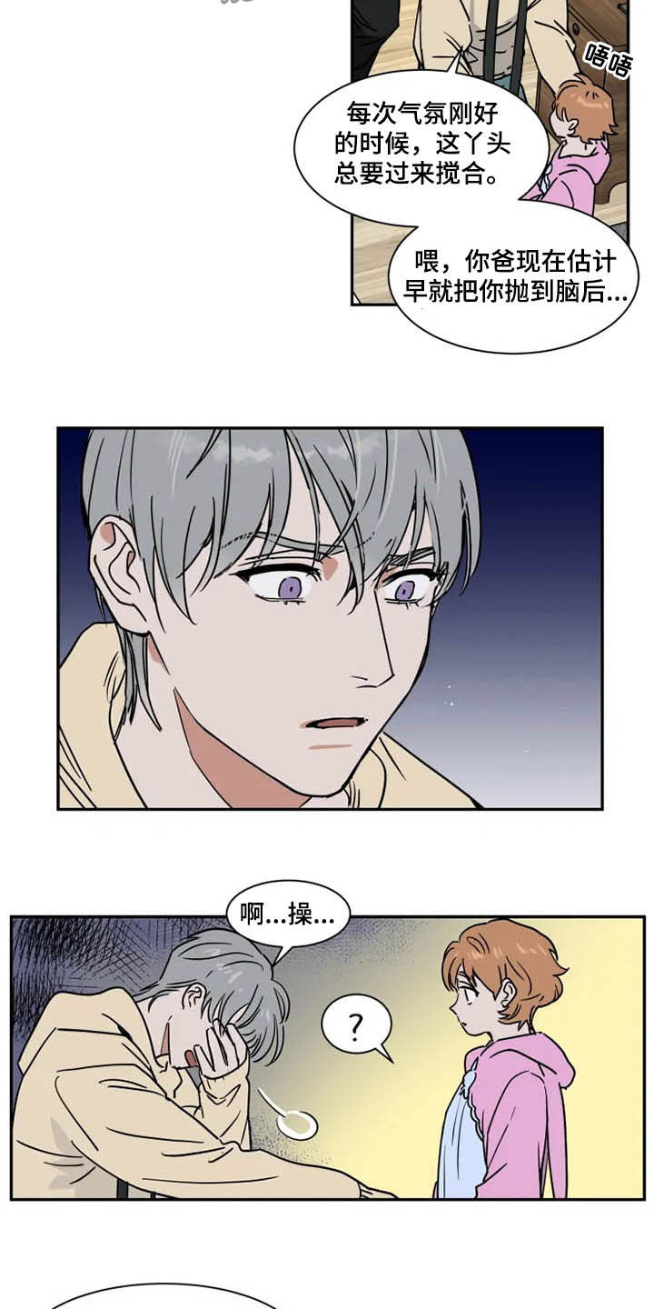第94话3