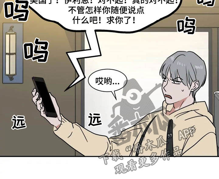 第94话9