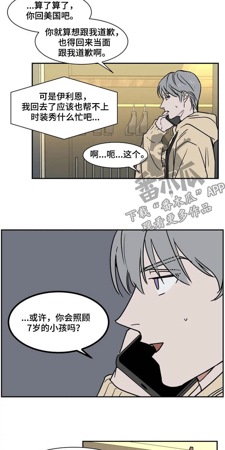 第94话12