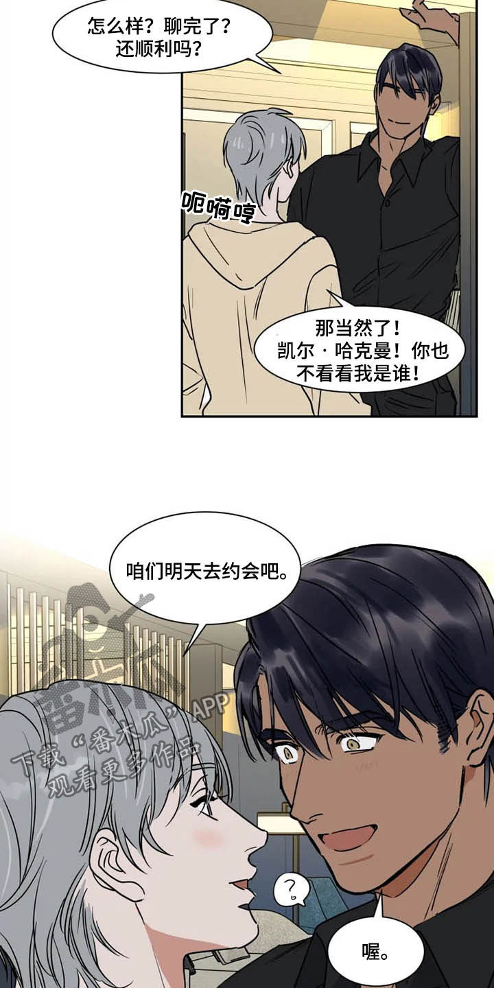 第94话13