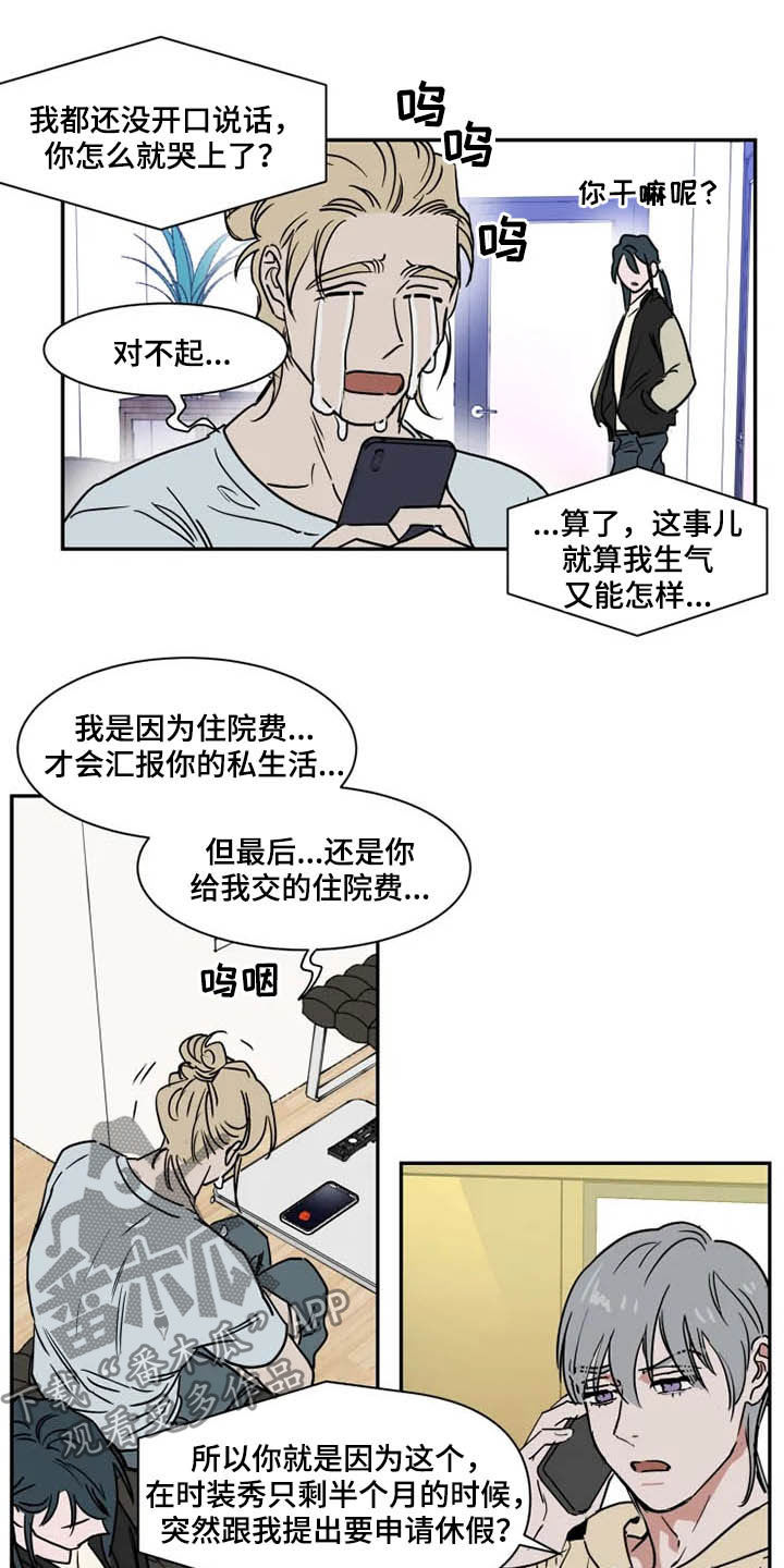 第94话10