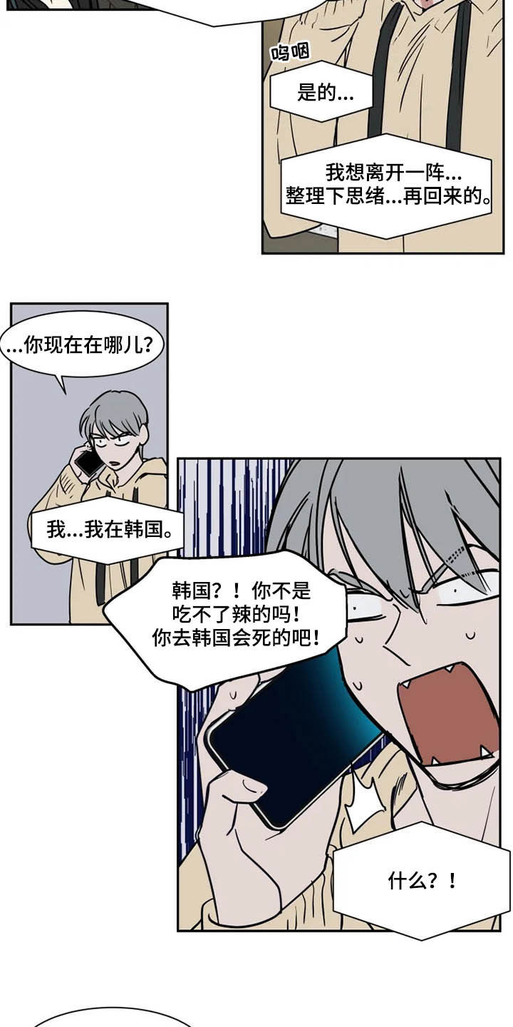 第94话11