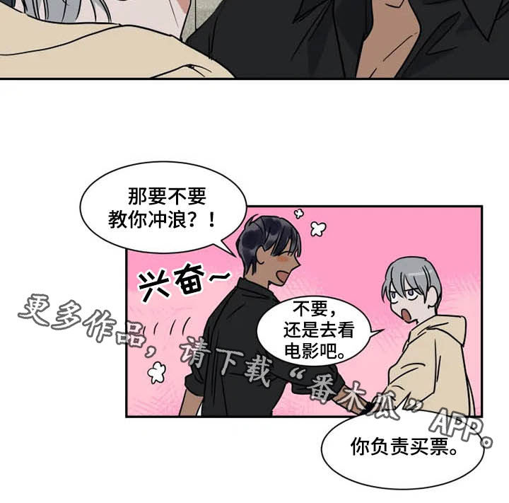 第94话14