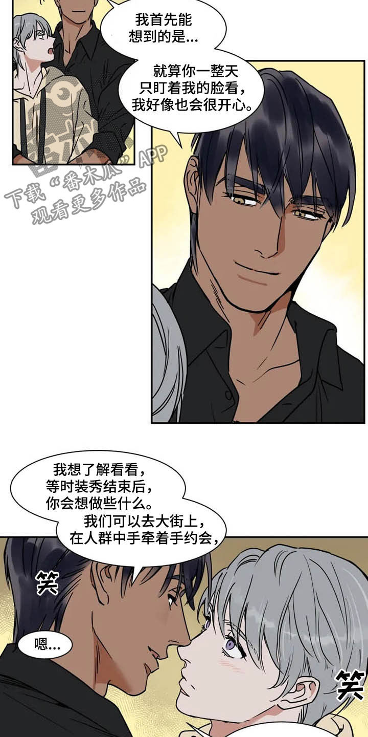 第94话1