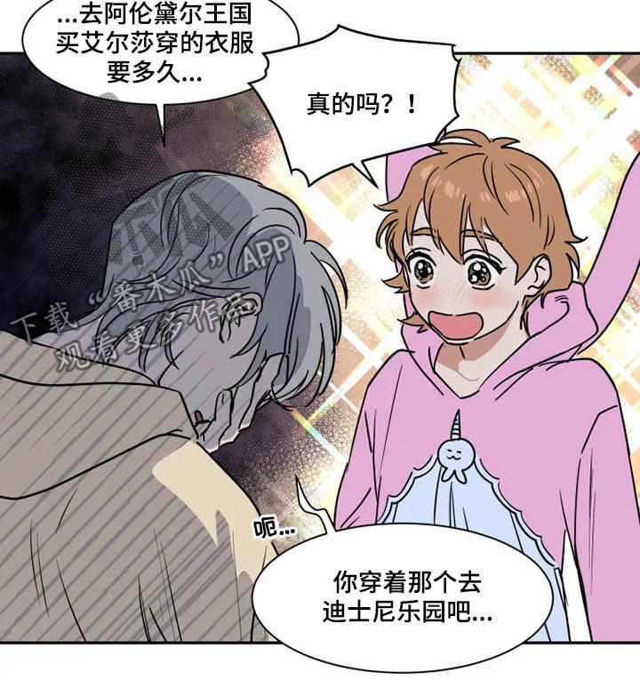 第94话4