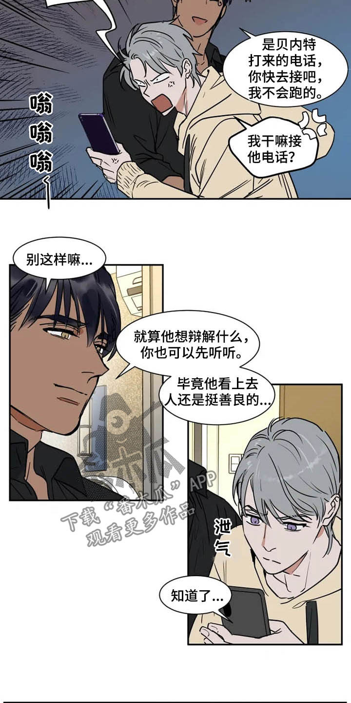 第94话7