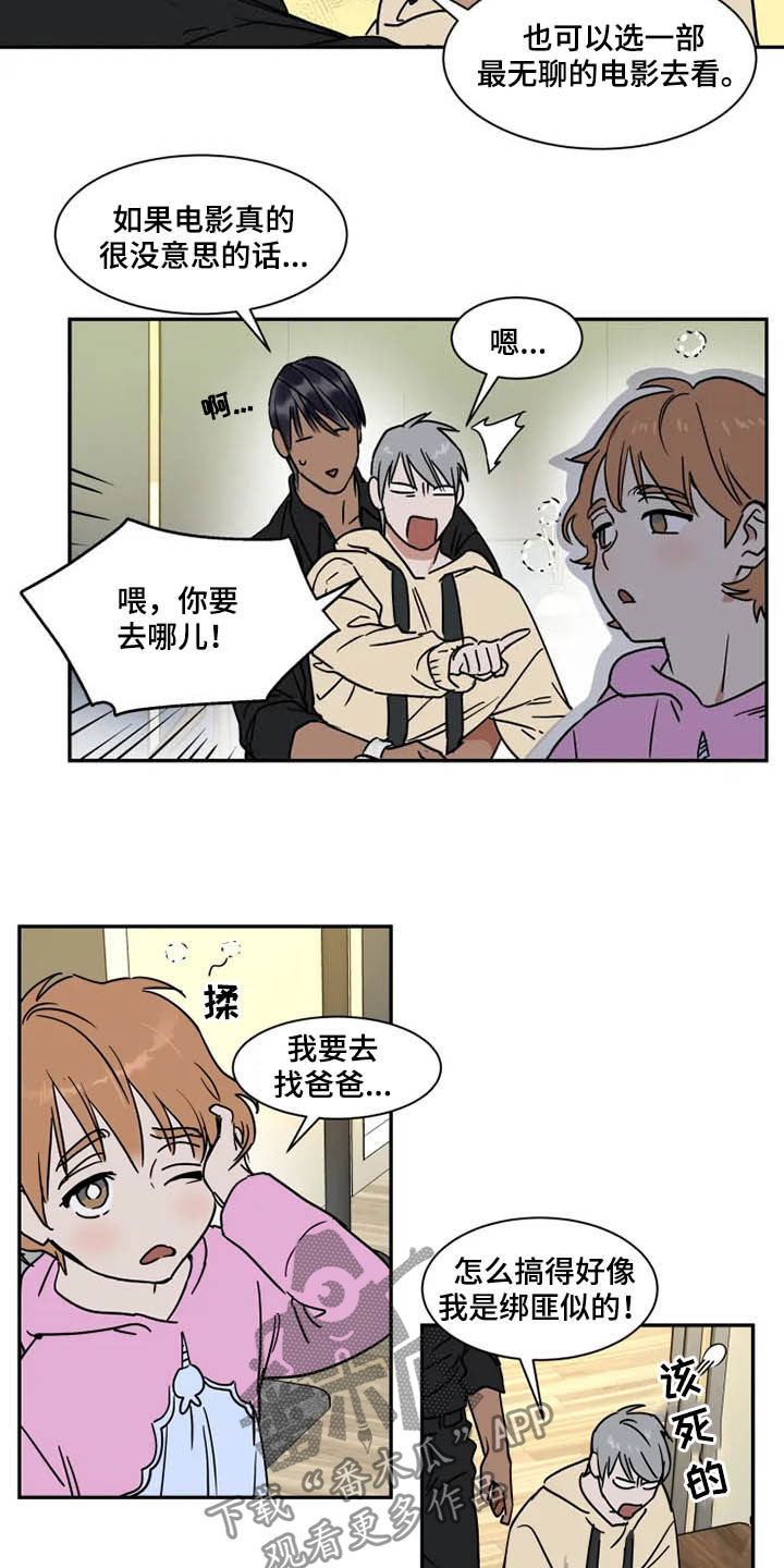 第94话2