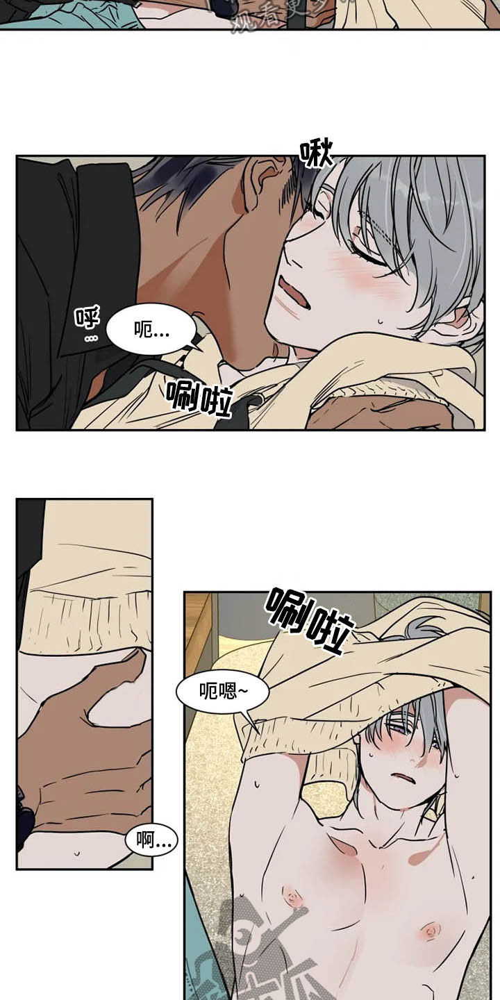 第93话7