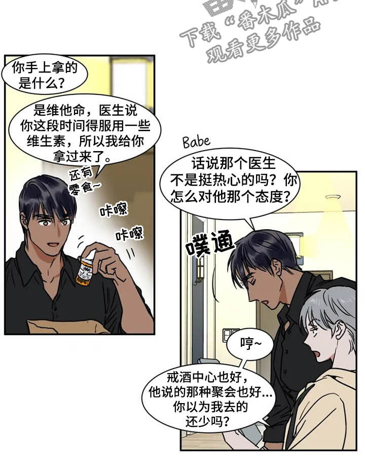 第93话4