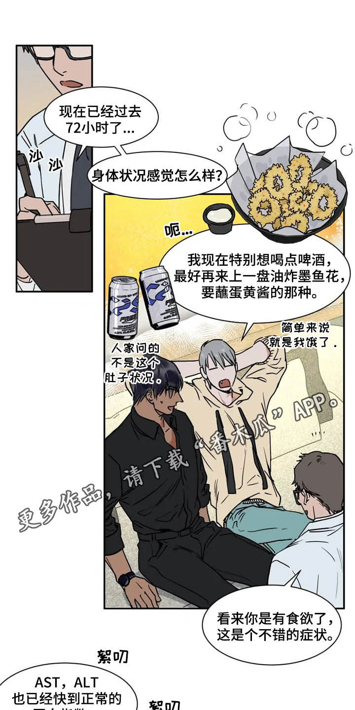 第93话0