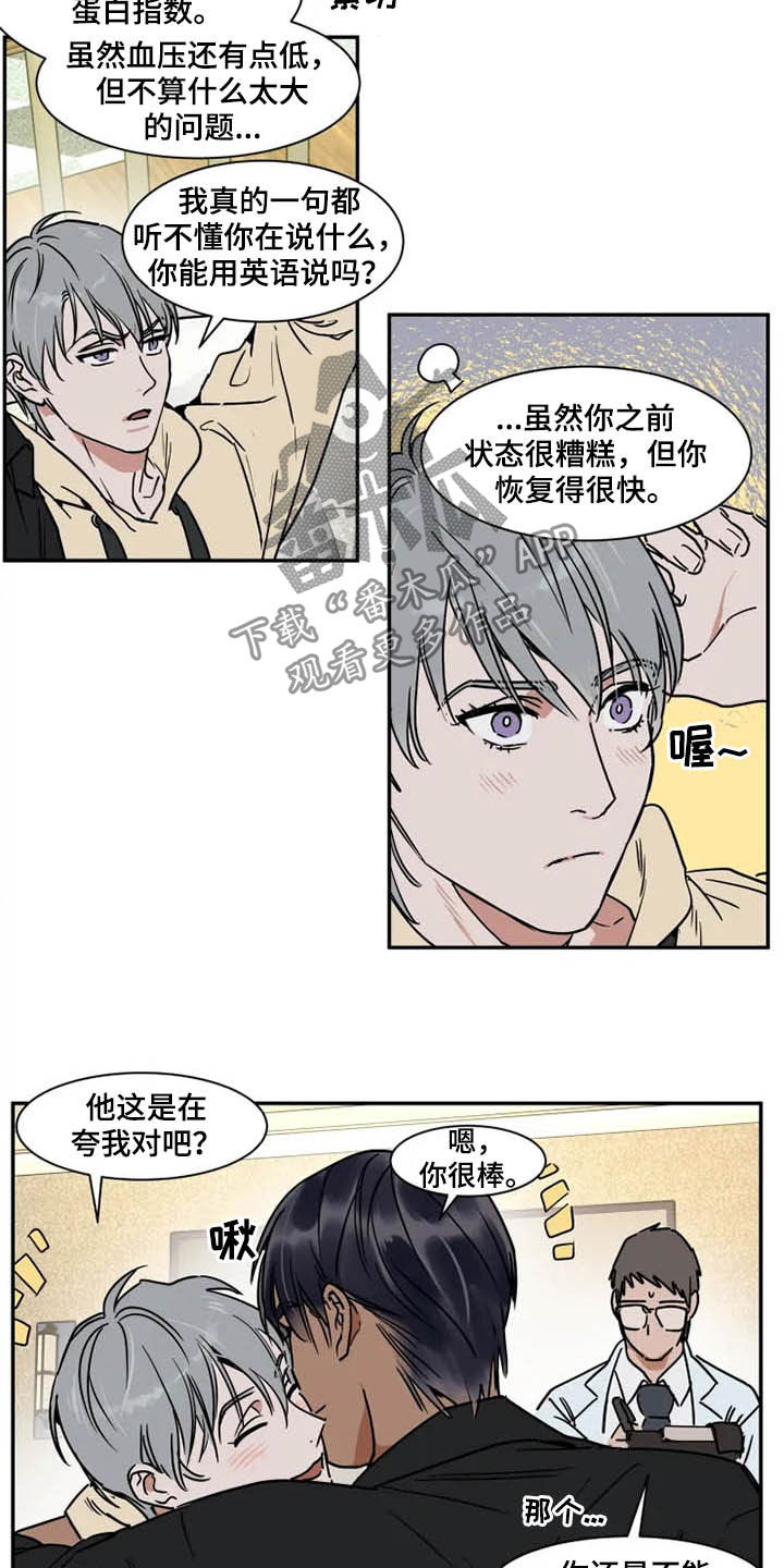 第93话1