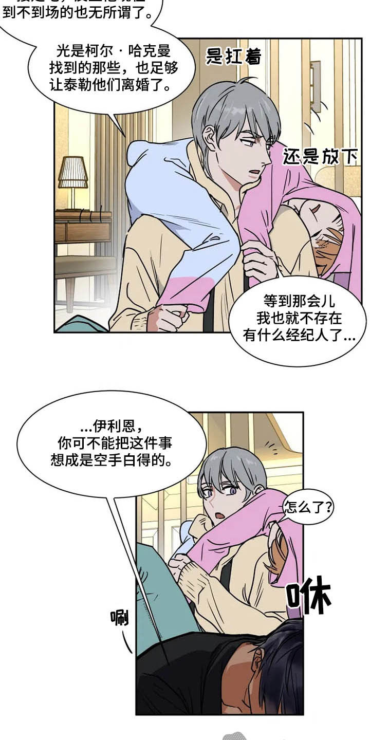 第93话12