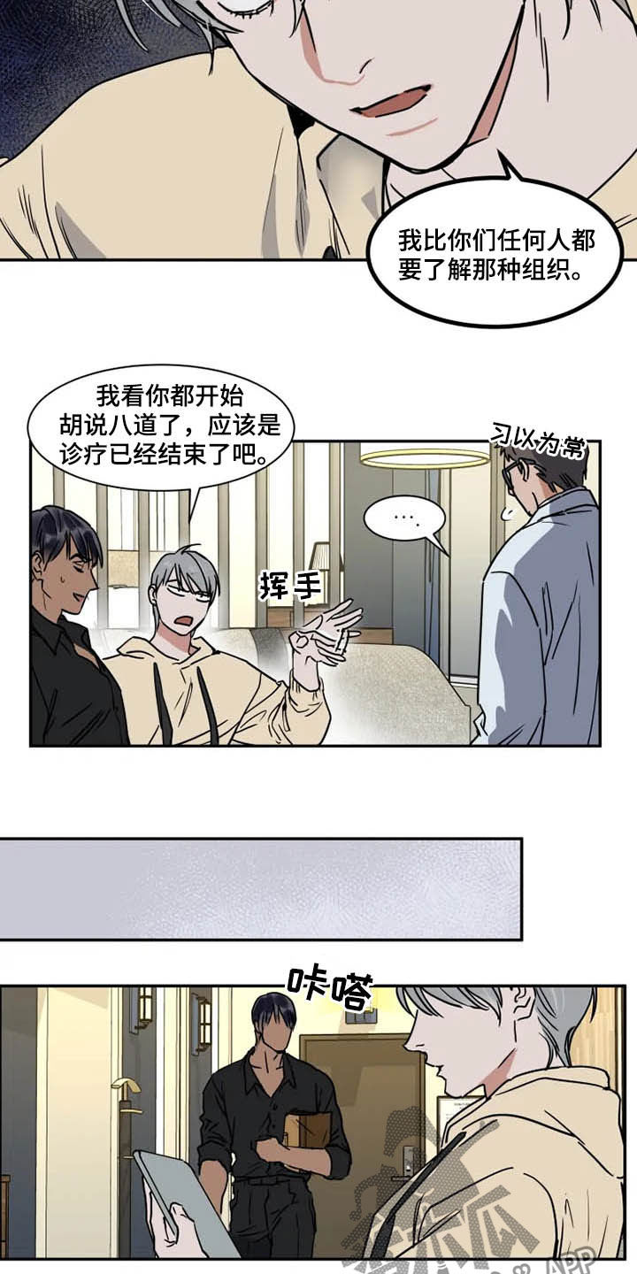 第93话3