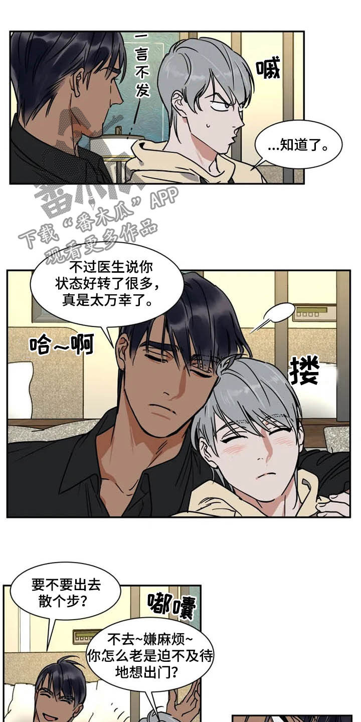 第93话5