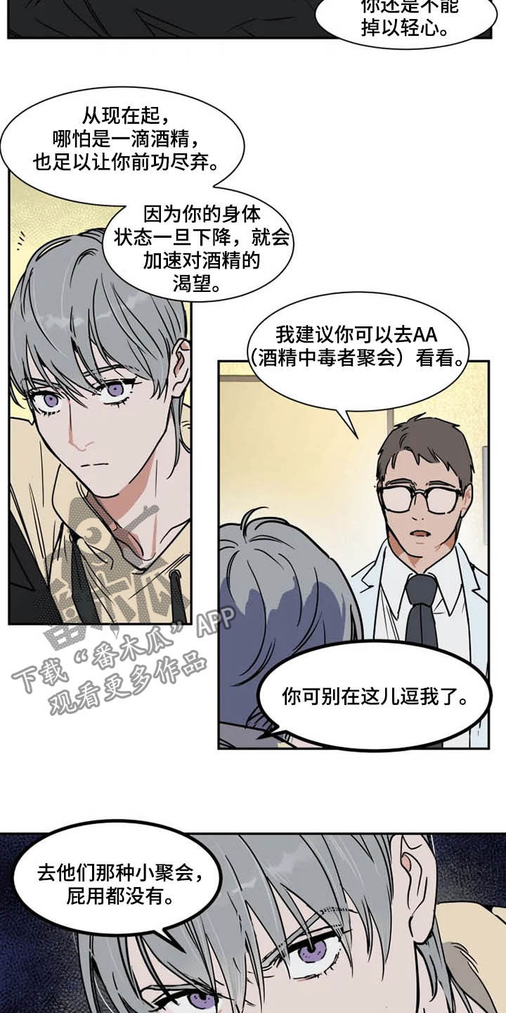 第93话2