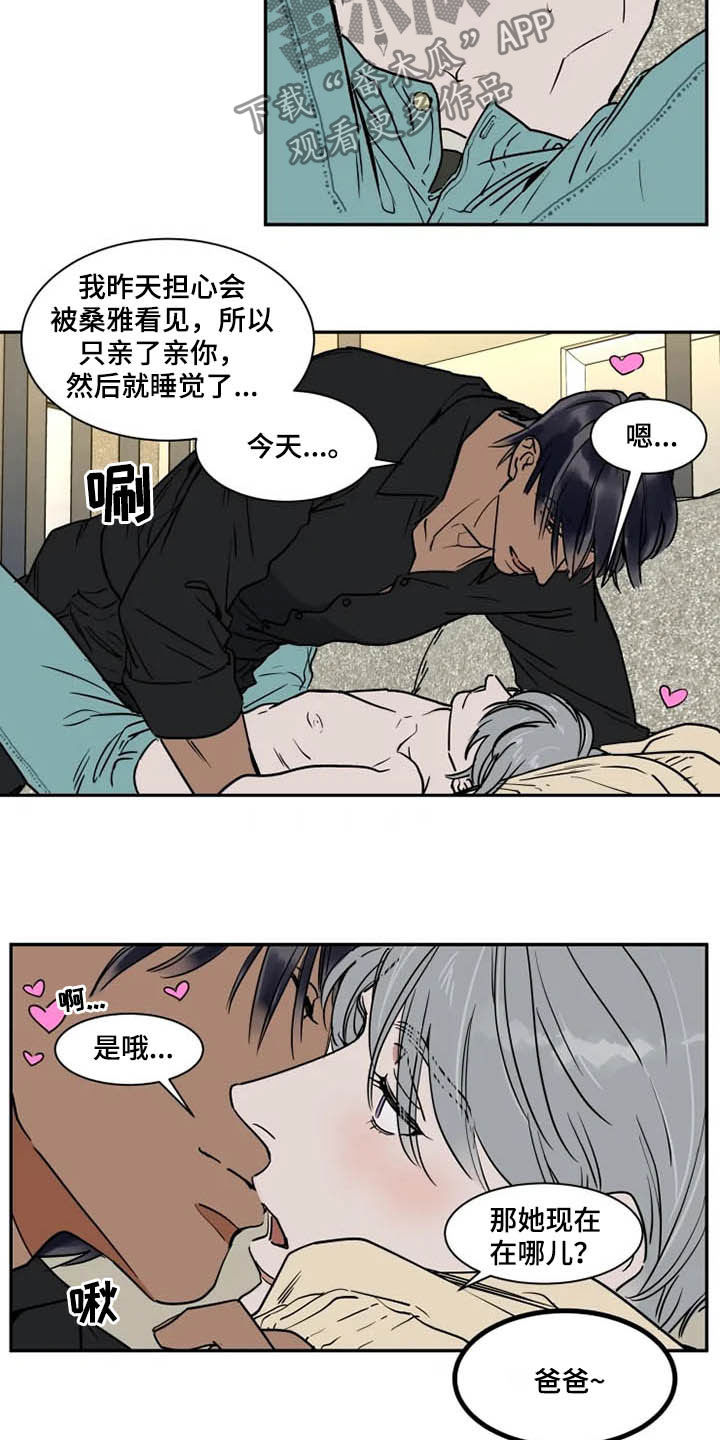 第93话8