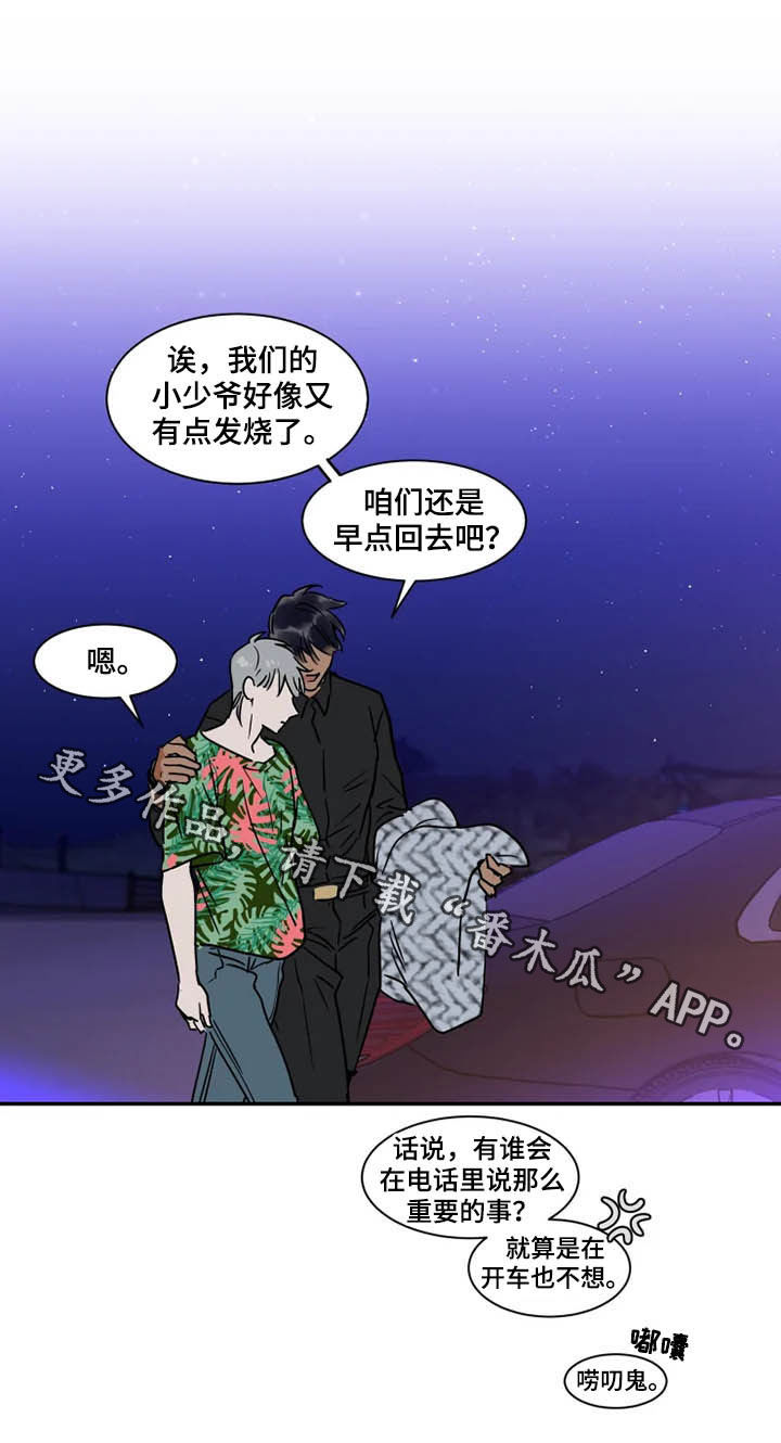 第92话15