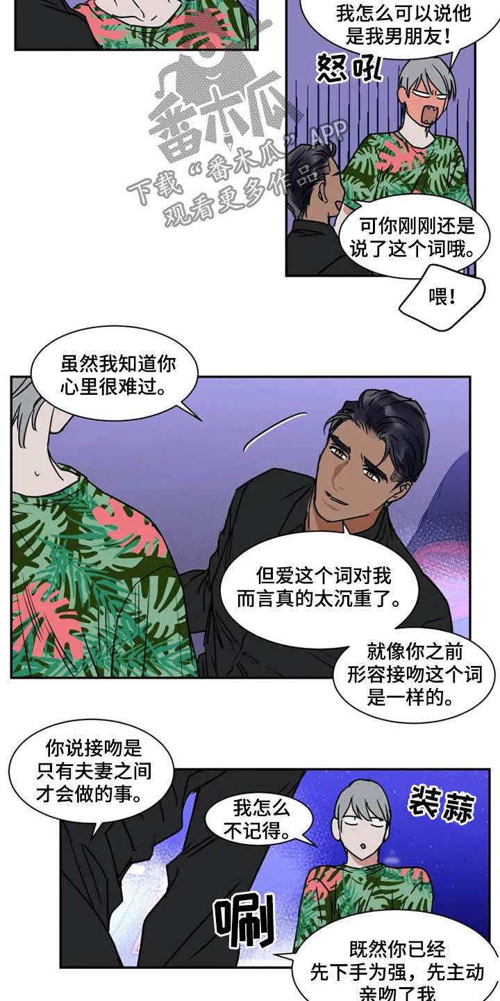 第92话12