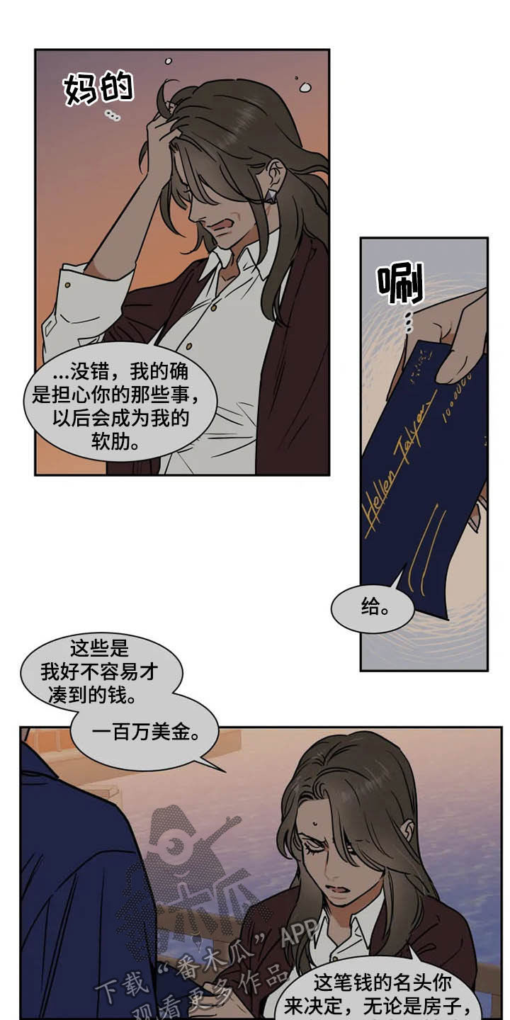 第92话5